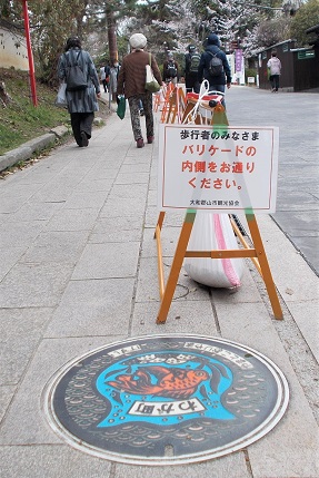 ��a�S�R�s�}���z�[��