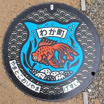 ��a�S�R�s�}���z�[��