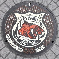 ��a�S�R�s�}���z�[��