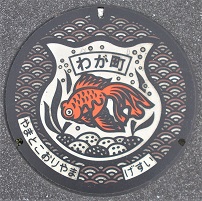 ��a�S�R�s�}���z�[��