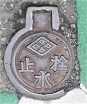 ��a�S�R�s�d�ؕ�