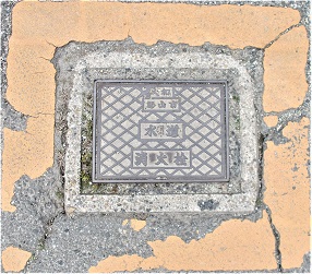 ��a�S�R�s���ΐ�