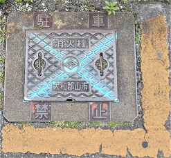 ��a�S�R�s���ΐ�