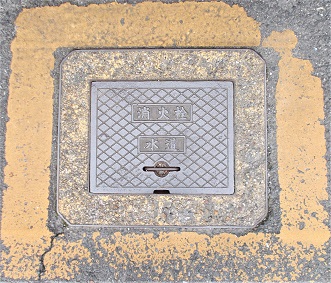 ��a�S�R�s���ΐ�