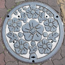 �����s�}���z�[��