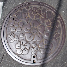 �����s�}���z�[��