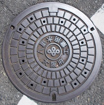 ���{�H�Ɨp�����}���z�[��