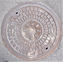 ���{�H�Ɨp�����}���z�[��