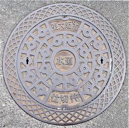 �����s�d�ؕ�