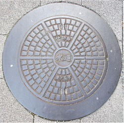 �����s�d�ؕ�