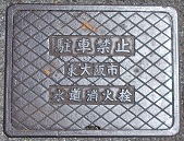 �����s���ΐ�