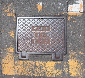 �z�{�s���ΐ�