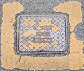 �z�{�s���ΐ�