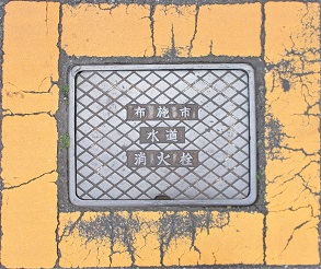 �z�{�s���ΐ�