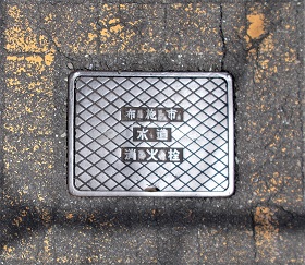 �z�{�s���ΐ�