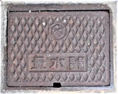 �z�{�s�ʐ���