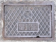 �z�{�s�ʐ���