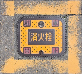 ���{�s���ΐ�