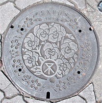 ���s�d�w�o�n 1990�}���z�[��