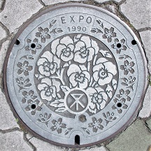 ���s�d�w�o�n 1990�}���z�[��