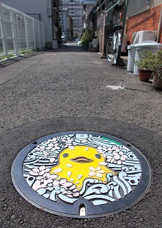 ���s���o�[�E�_�b�N�}���z�[��