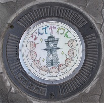 ���s�Ȃ�ł�˂�}���z�[��