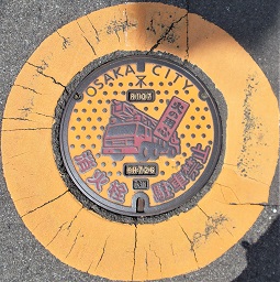 大阪市消火栓