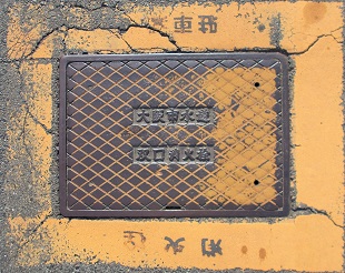 大阪市双口消火栓