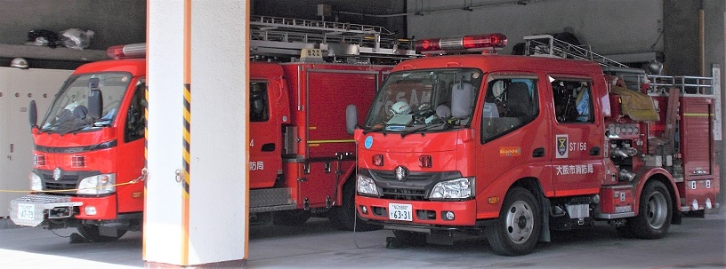 大阪市消防局消防車