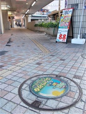 ��ˎs�}���z�[��