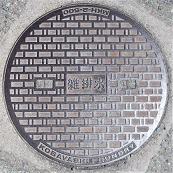 ��ˎs�}���z�[��