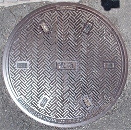 ��ˎs�}���z�[��