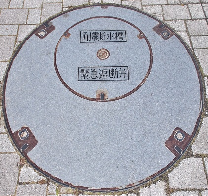 ��ˎs�}���z�[��