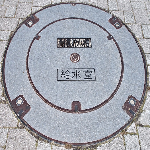 ��ˎs�}���z�[��