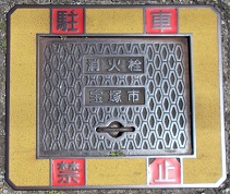 ��ˎs���ΐ�