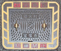 ��ˎs���ΐ�