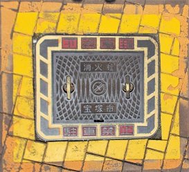 ��ˎs���ΐ�