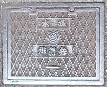 ��ˎs�r�C��