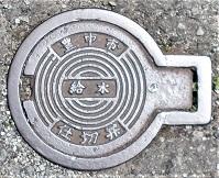 �L���s�����d�ؕ�