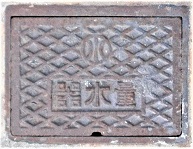 �L���s�ʐ���