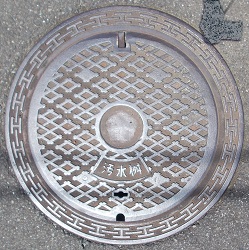 �H�g��s�}���z�[��