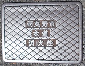 �H�g��s���ΐ�