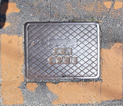 �H�g��s���ΐ�