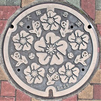 �����s�}���z�[��