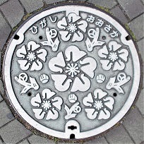 �����s�}���z�[��