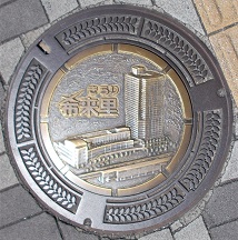 �����s�}���z�[��