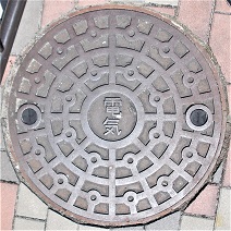 �����s�}���z�[��