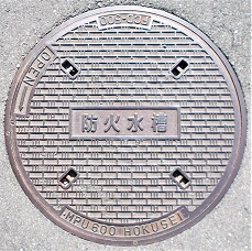 �����s�h�ΐ���