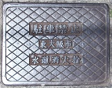 �����s���ΐ�