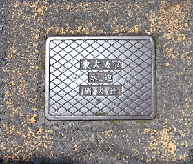 �����s���ΐ�